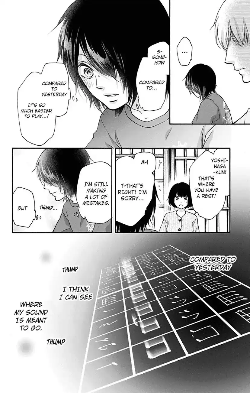 Kono Oto Tomare! Chapter 73