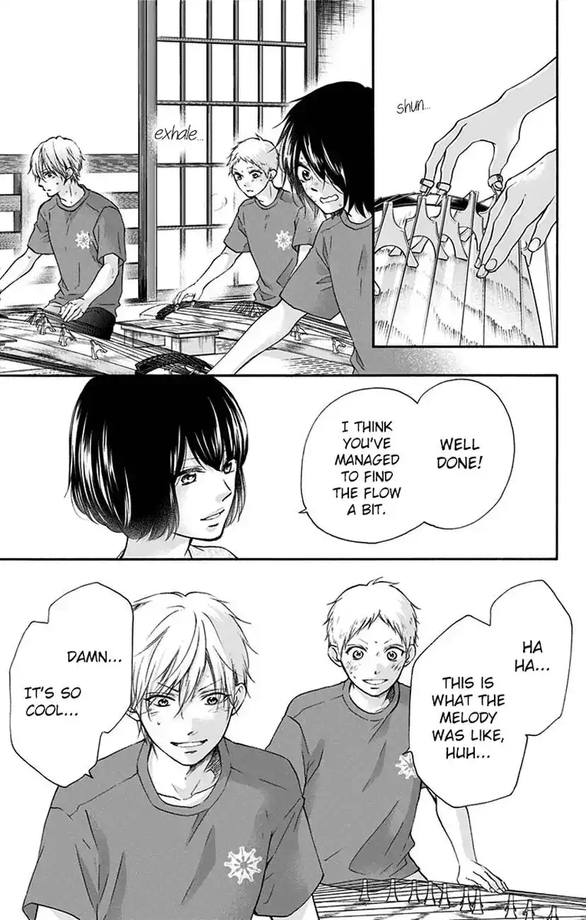 Kono Oto Tomare! Chapter 73