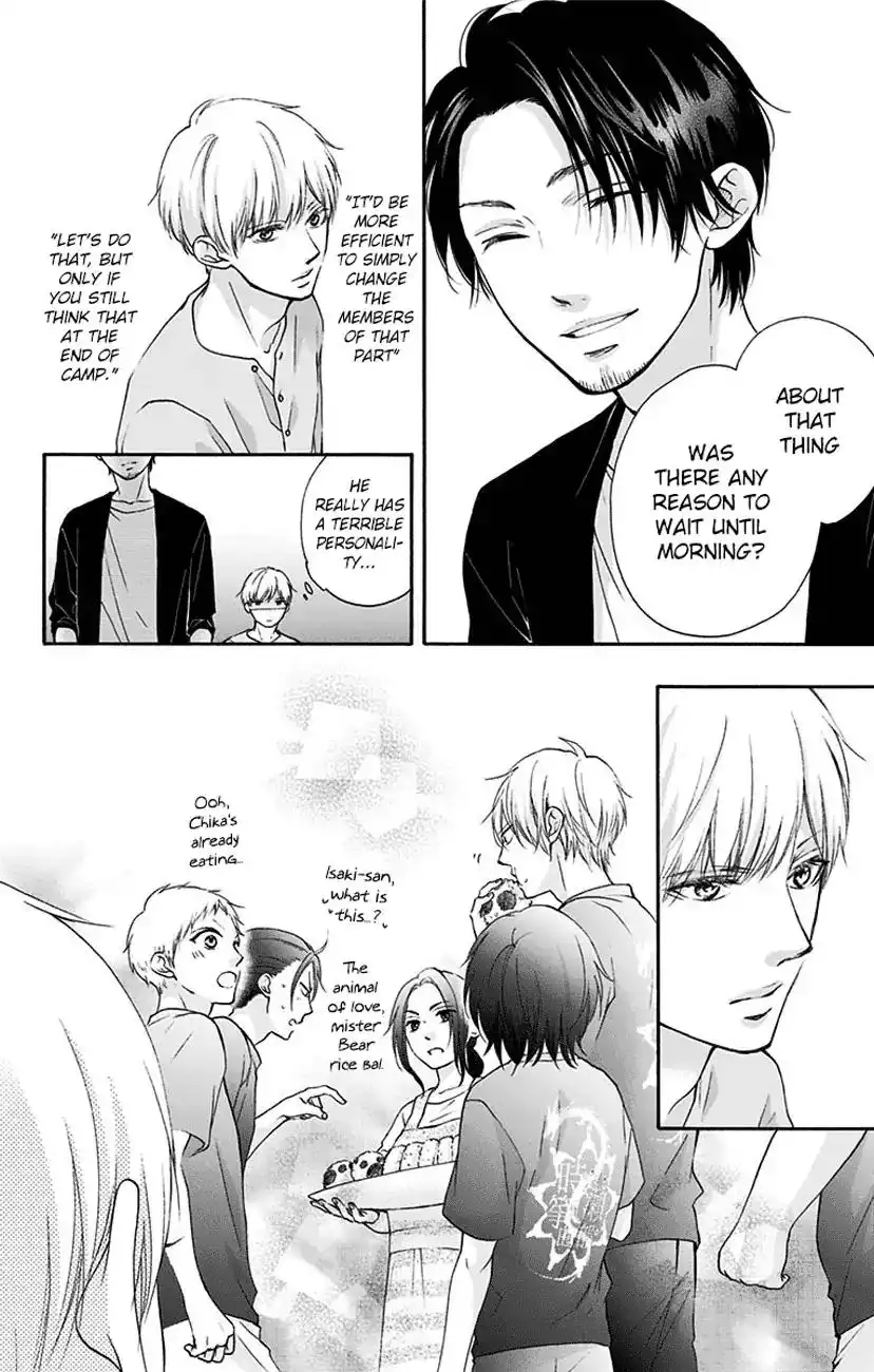 Kono Oto Tomare! Chapter 73