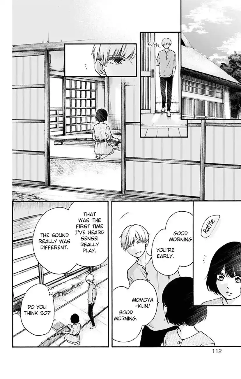 Kono Oto Tomare! Chapter 73