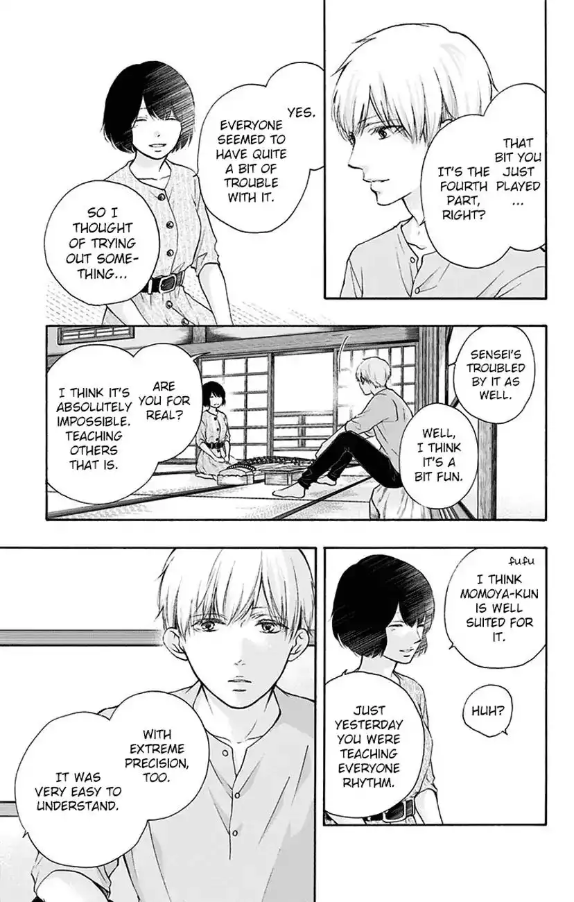 Kono Oto Tomare! Chapter 73