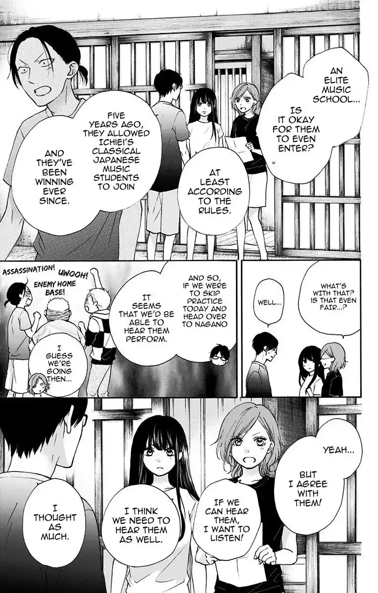 Kono Oto Tomare! Chapter 74