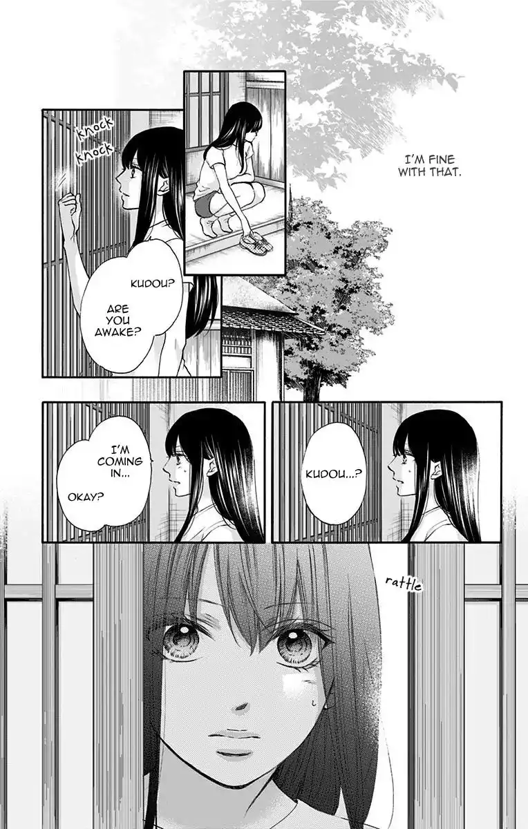 Kono Oto Tomare! Chapter 74