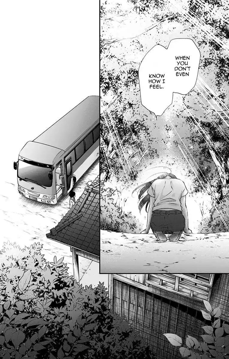 Kono Oto Tomare! Chapter 74