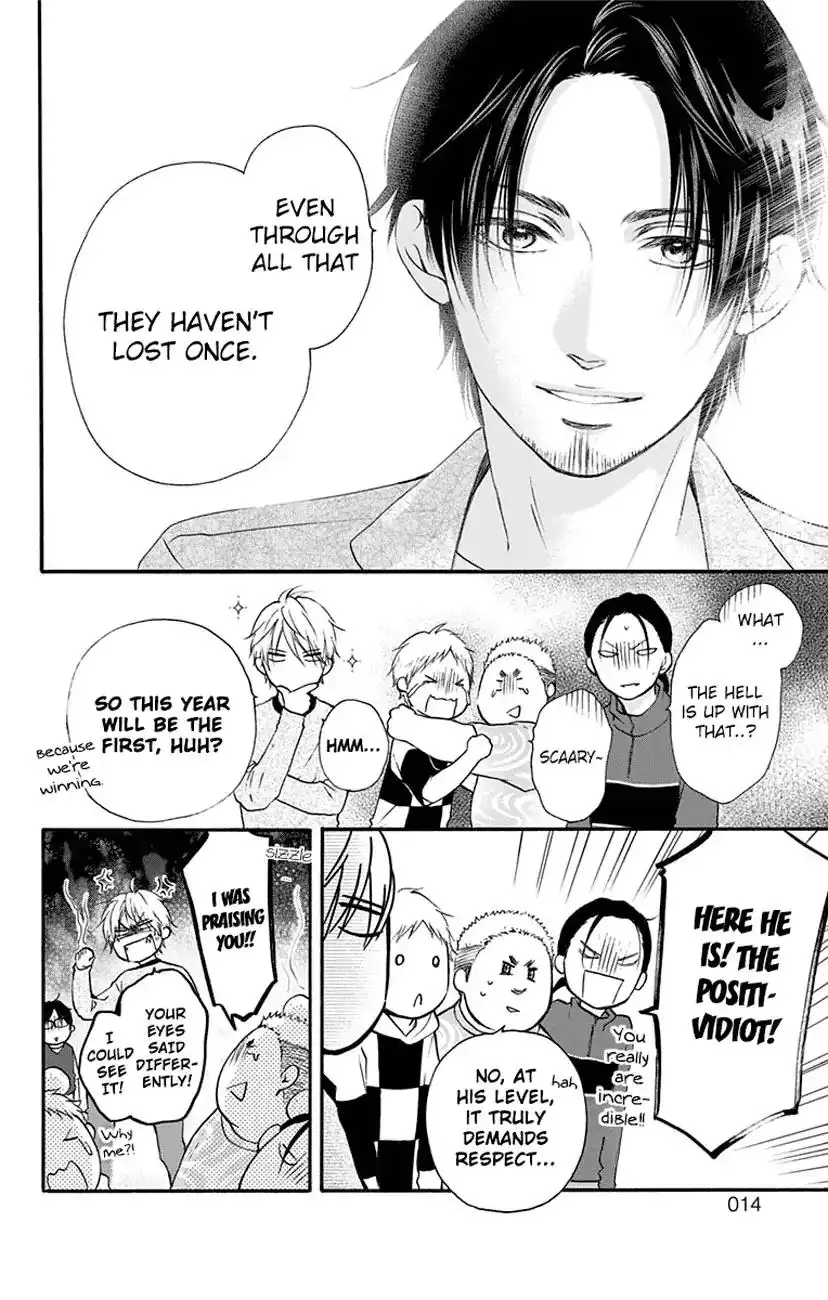 Kono Oto Tomare! Chapter 75