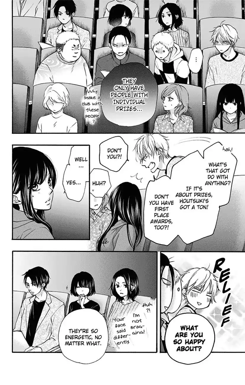 Kono Oto Tomare! Chapter 75