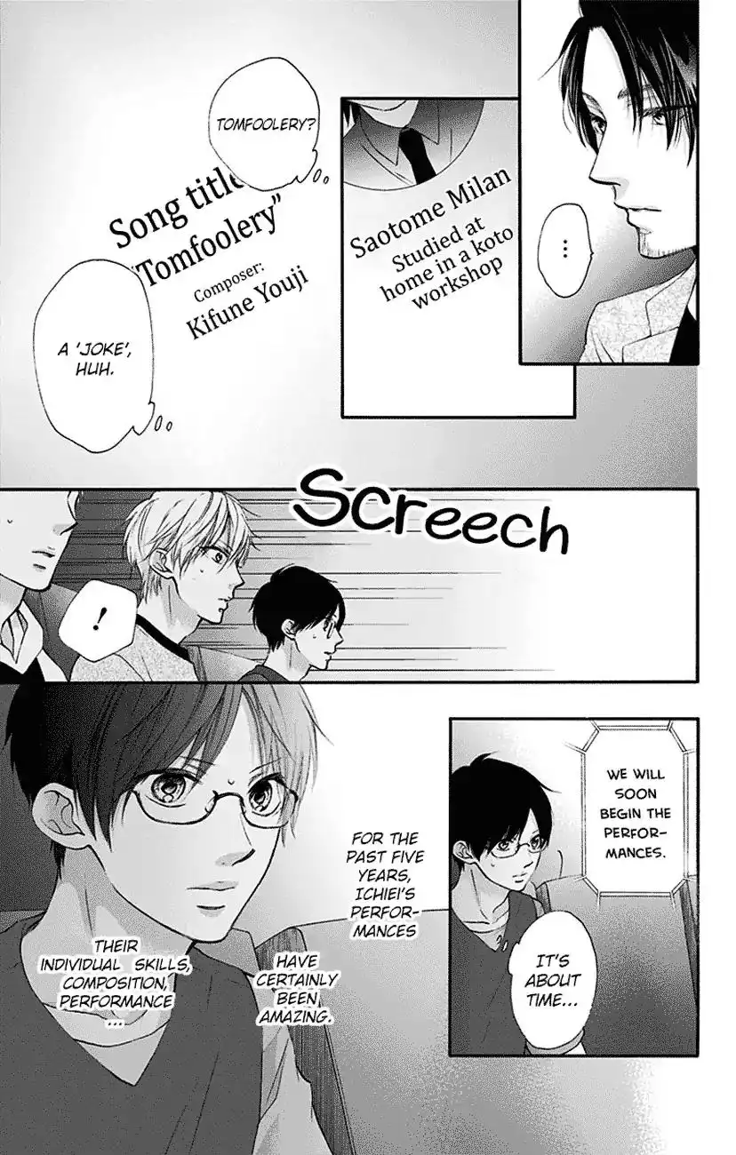 Kono Oto Tomare! Chapter 75