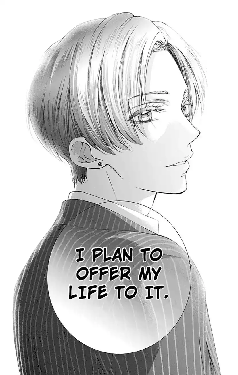 Kono Oto Tomare! Chapter 76