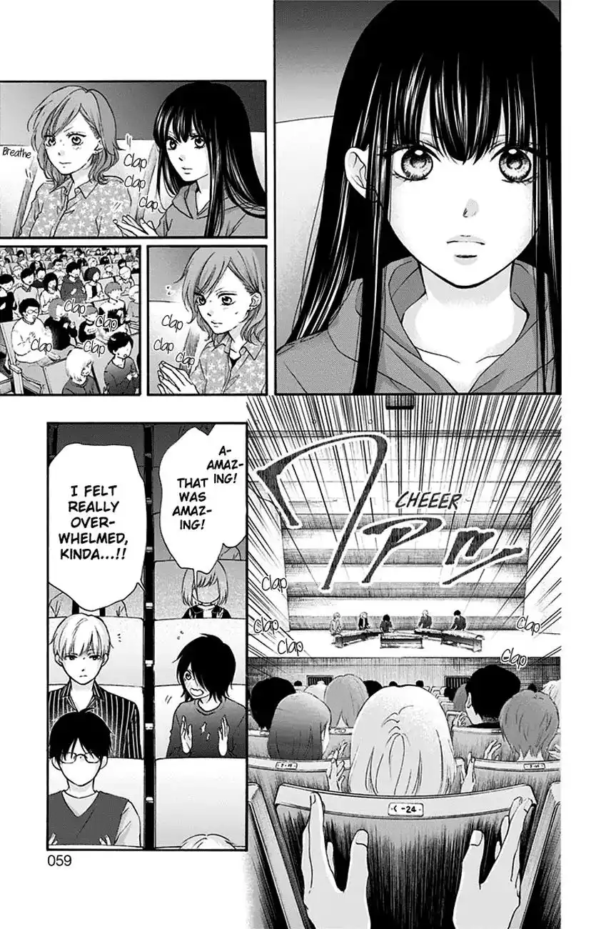 Kono Oto Tomare! Chapter 76