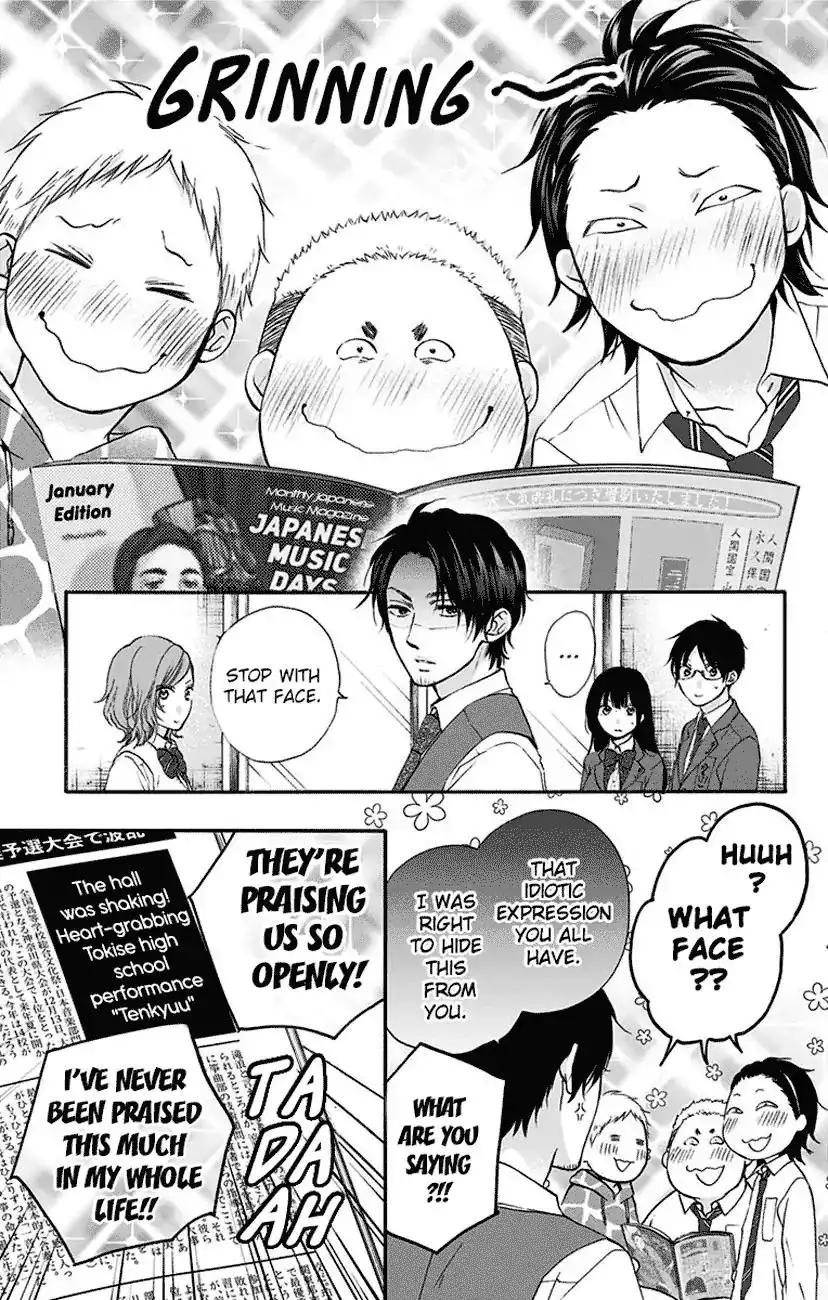 Kono Oto Tomare! Chapter 77