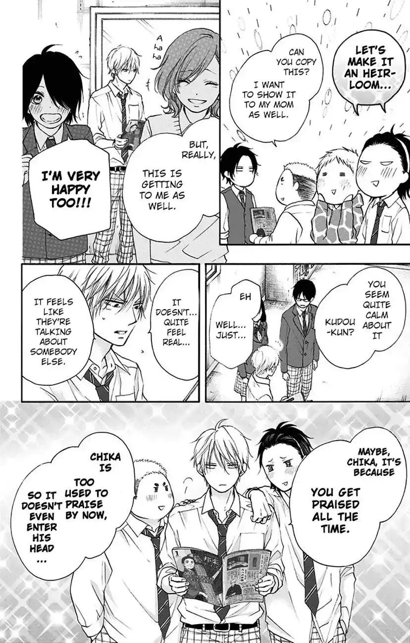 Kono Oto Tomare! Chapter 77