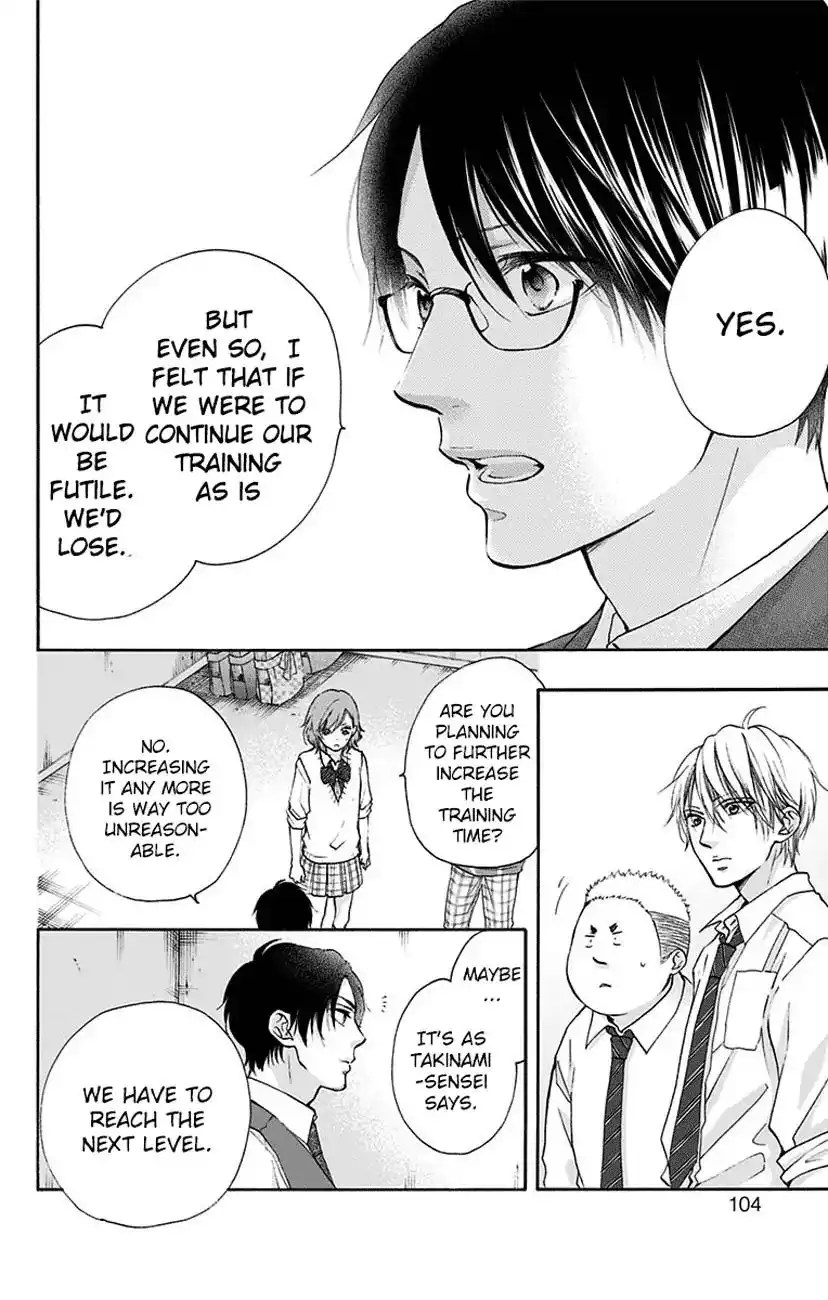 Kono Oto Tomare! Chapter 77