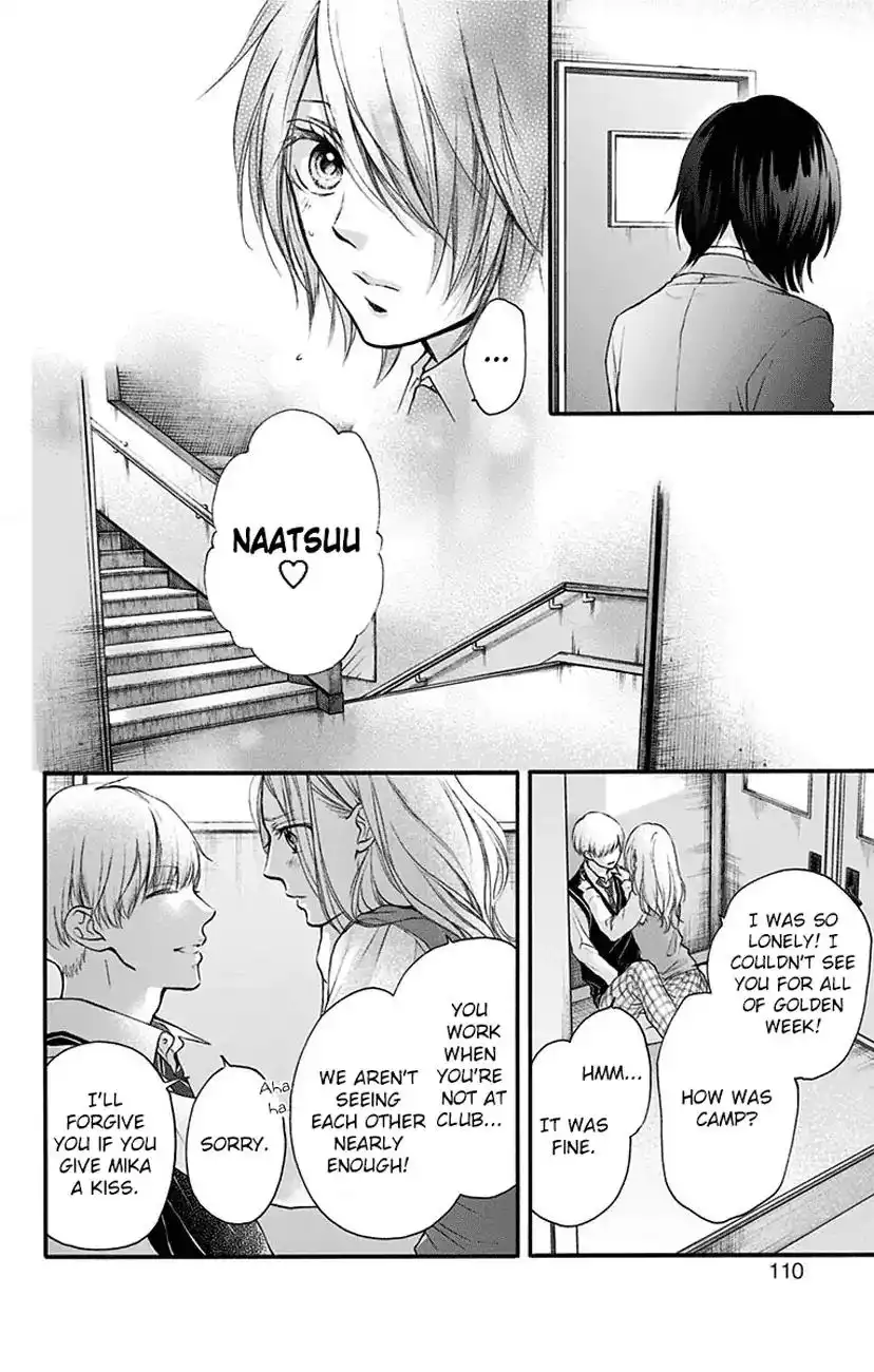 Kono Oto Tomare! Chapter 77