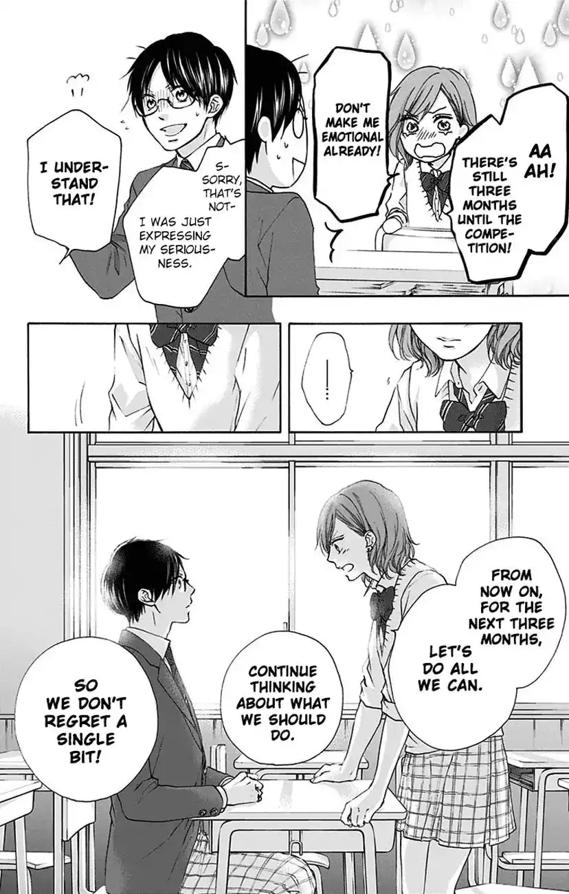 Kono Oto Tomare! Chapter 77