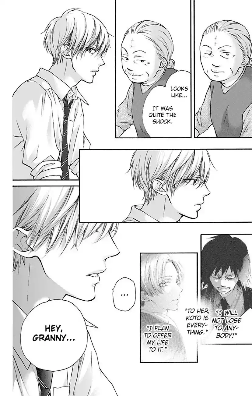 Kono Oto Tomare! Chapter 77