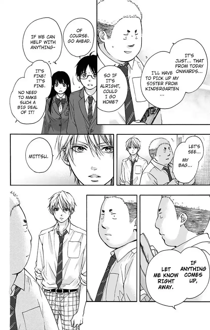 Kono Oto Tomare! Chapter 77