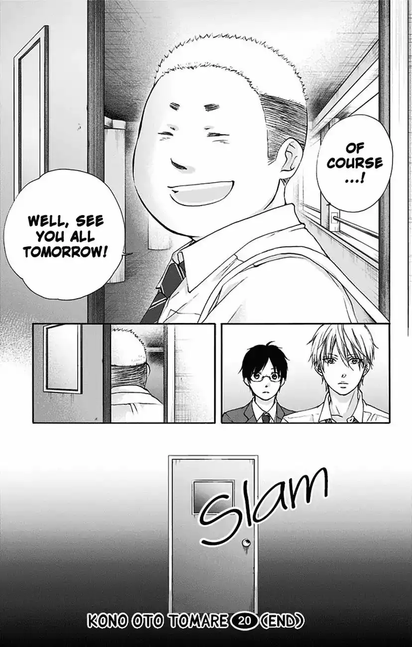 Kono Oto Tomare! Chapter 77