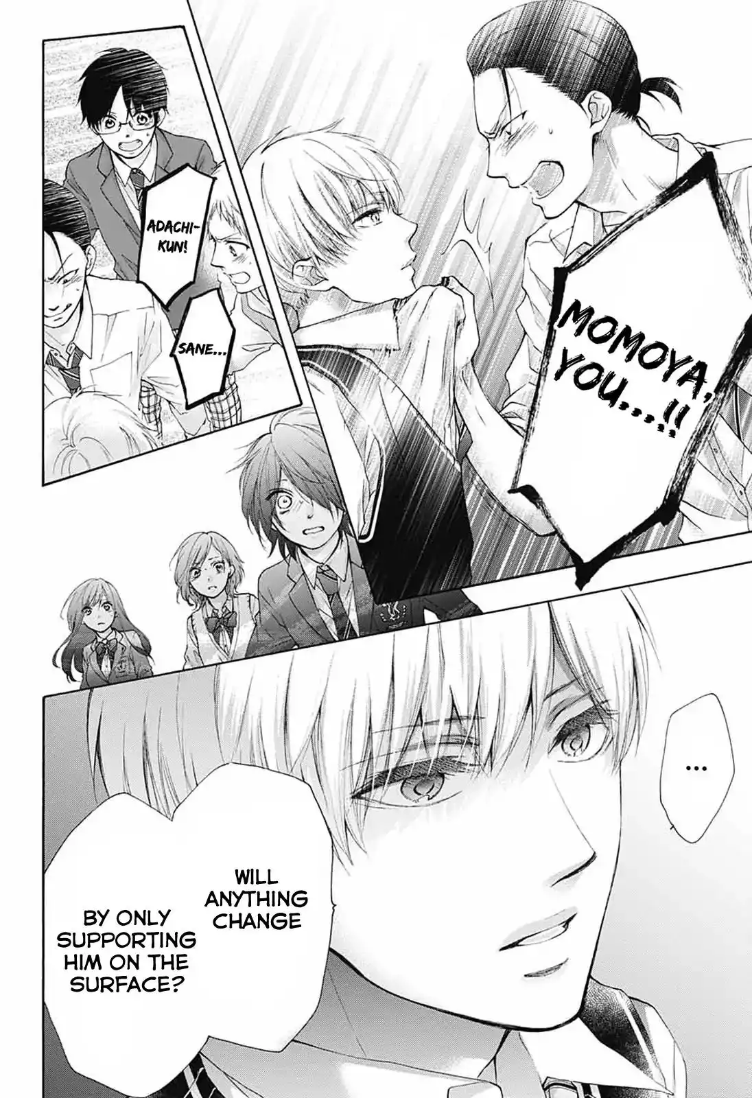 Kono Oto Tomare! Chapter 79