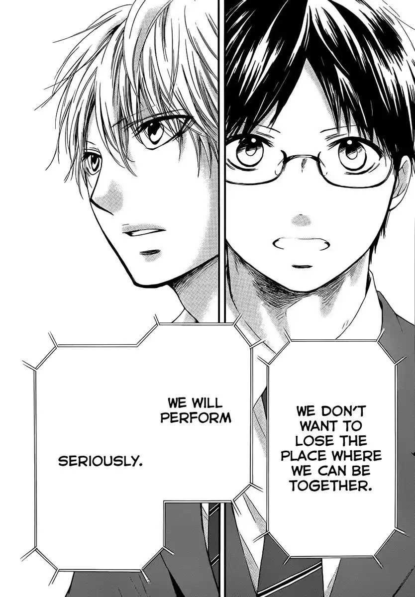 Kono Oto Tomare! Chapter 8