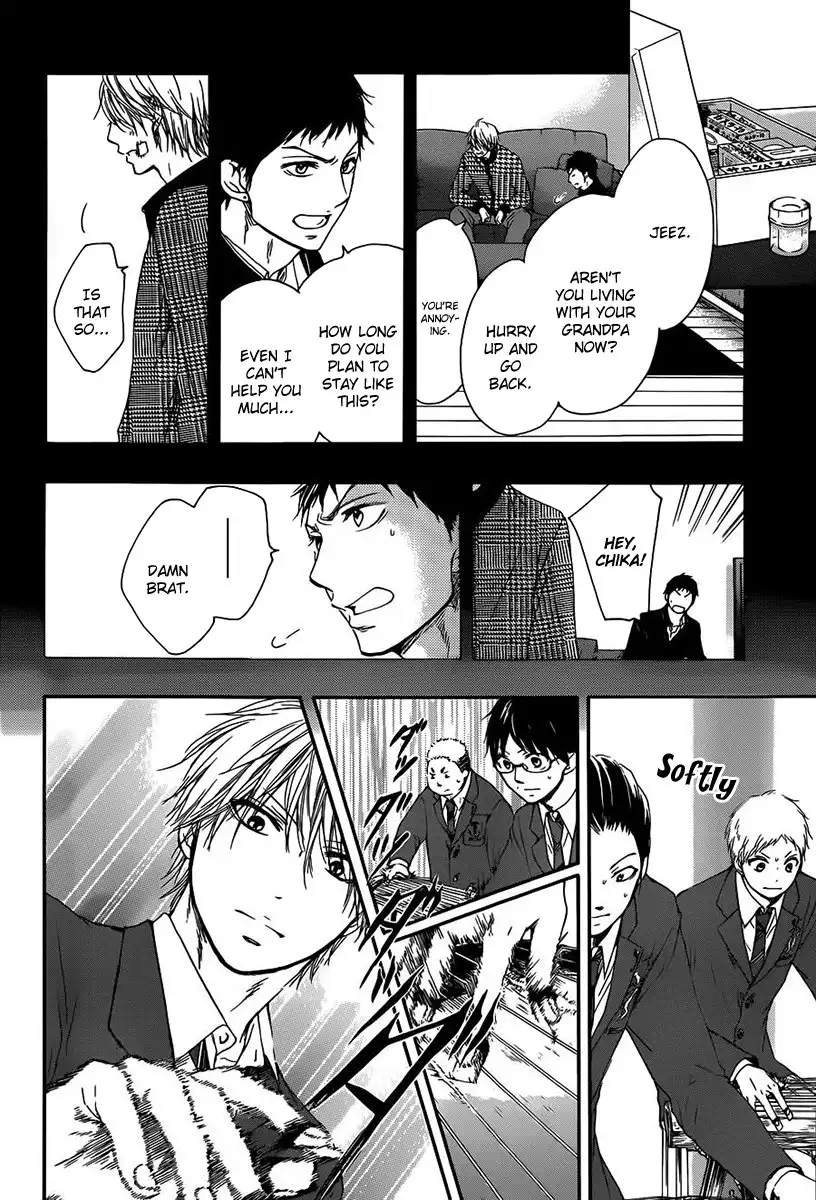 Kono Oto Tomare! Chapter 8