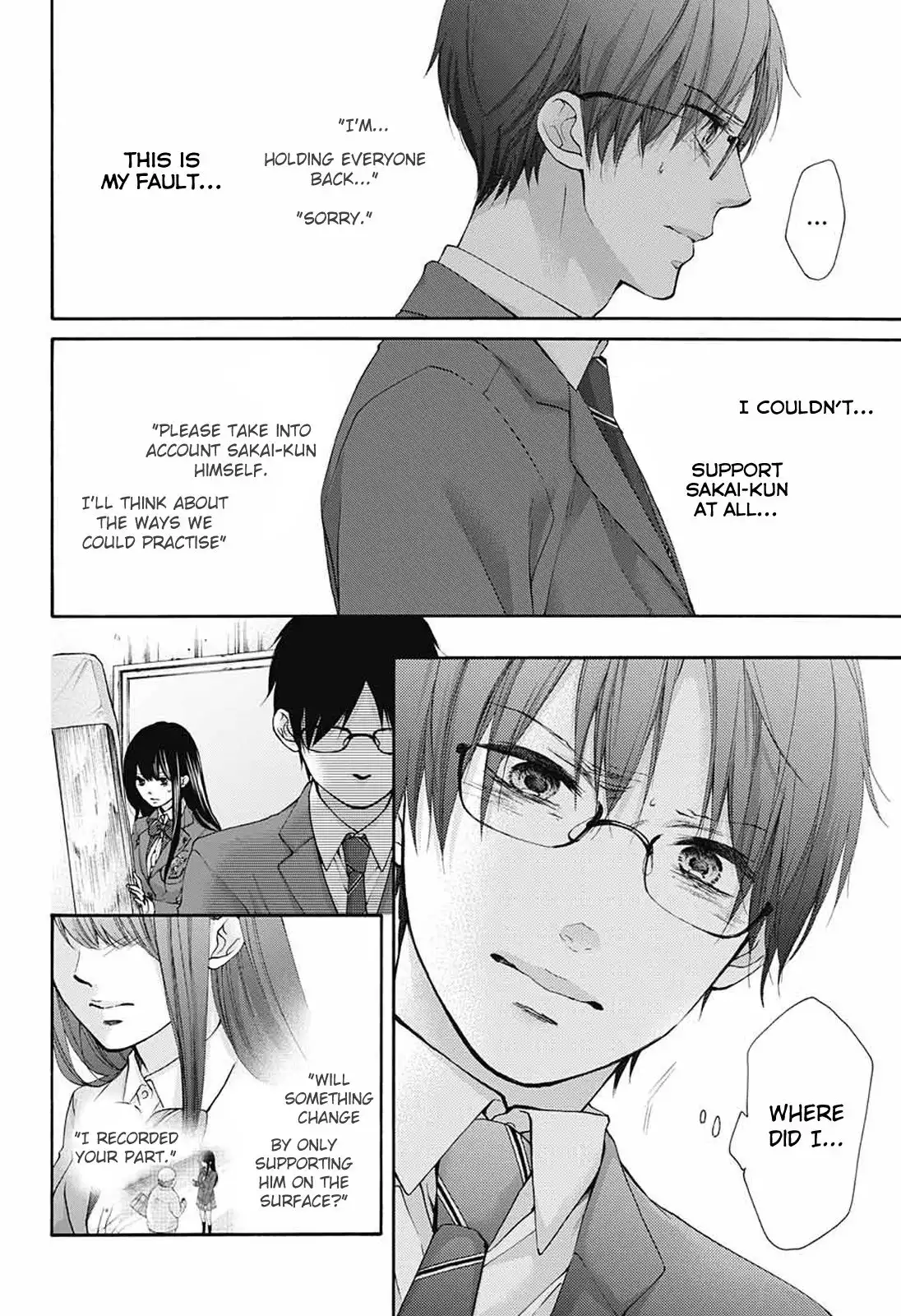 Kono Oto Tomare! Chapter 80