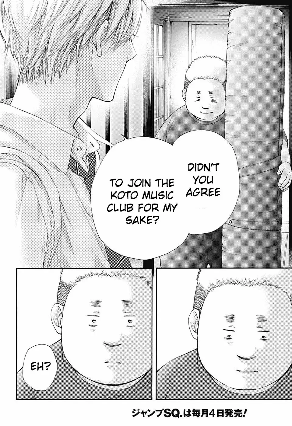 Kono Oto Tomare! Chapter 81