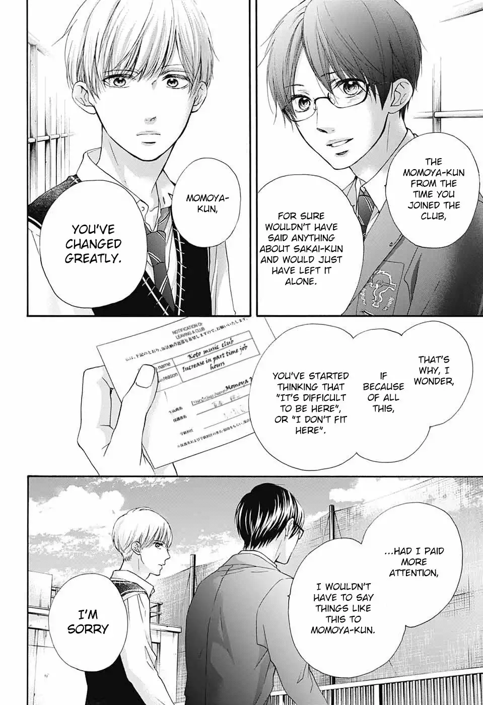 Kono Oto Tomare! Chapter 82