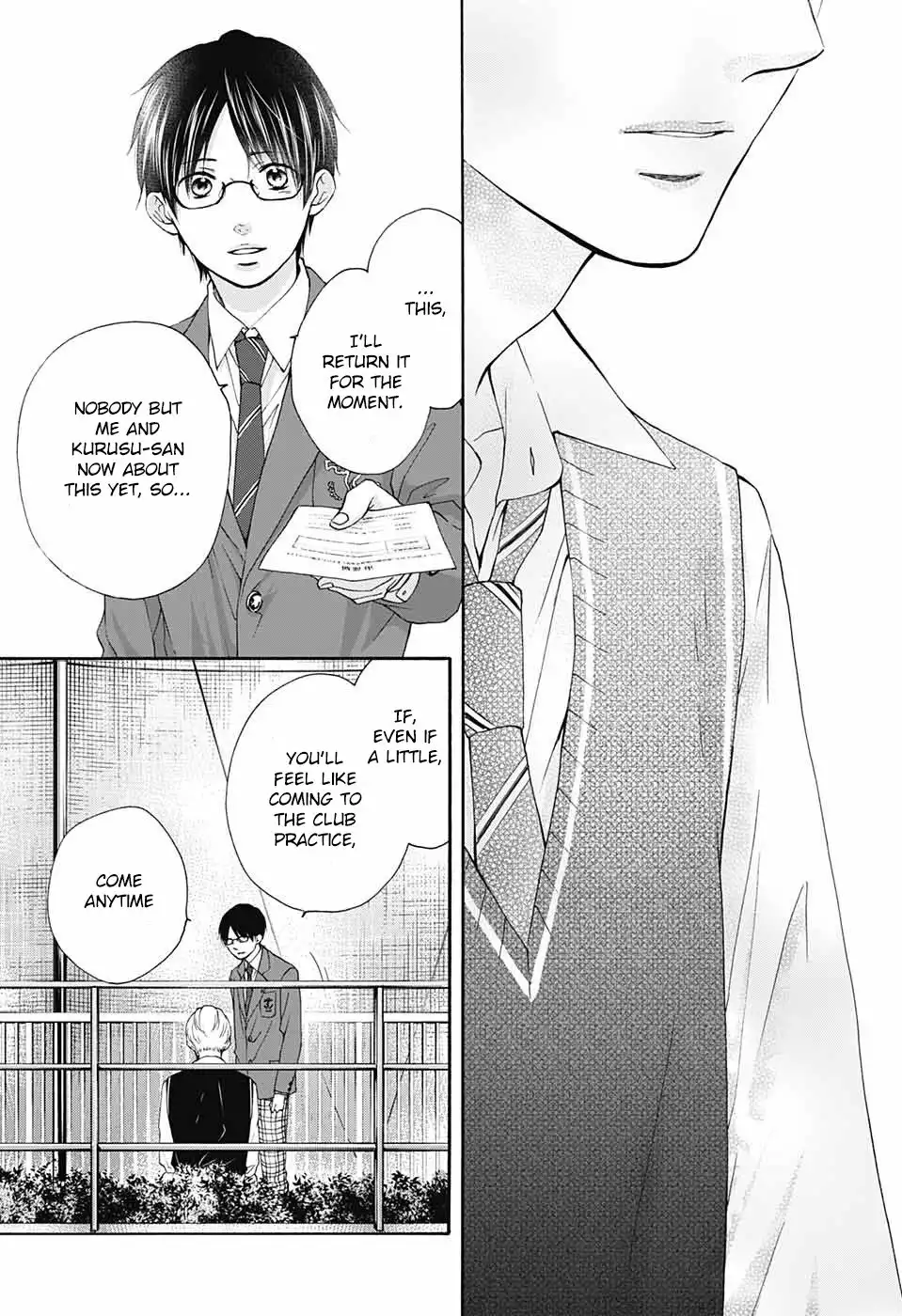 Kono Oto Tomare! Chapter 82