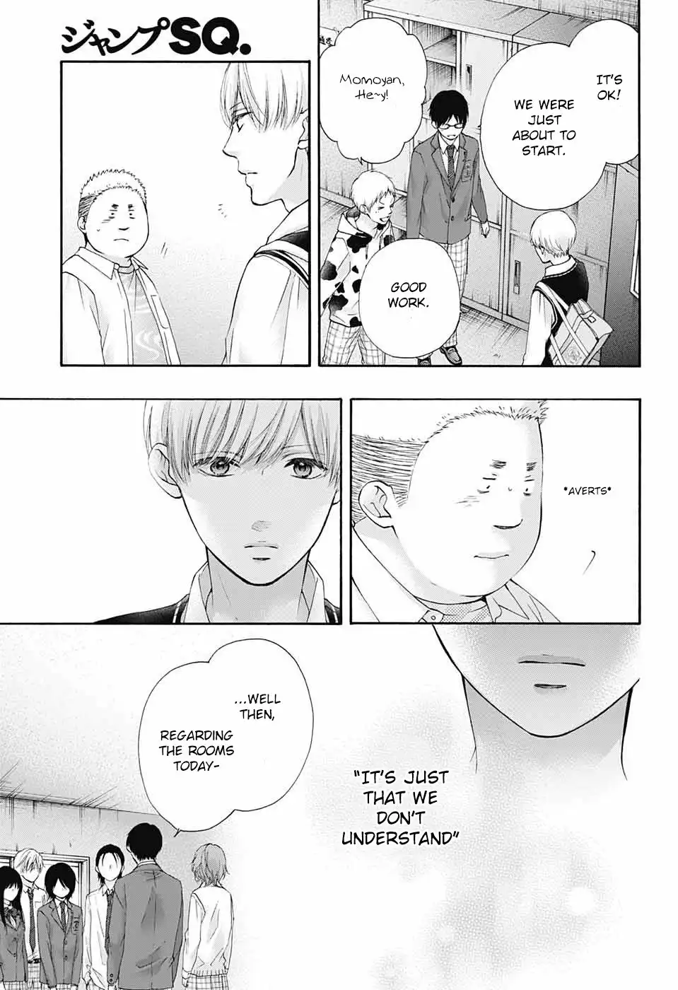 Kono Oto Tomare! Chapter 82