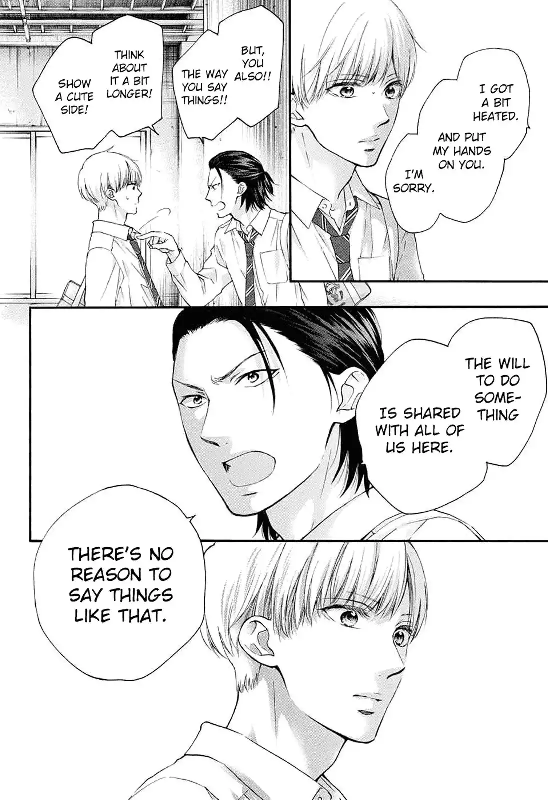 Kono Oto Tomare! Chapter 84