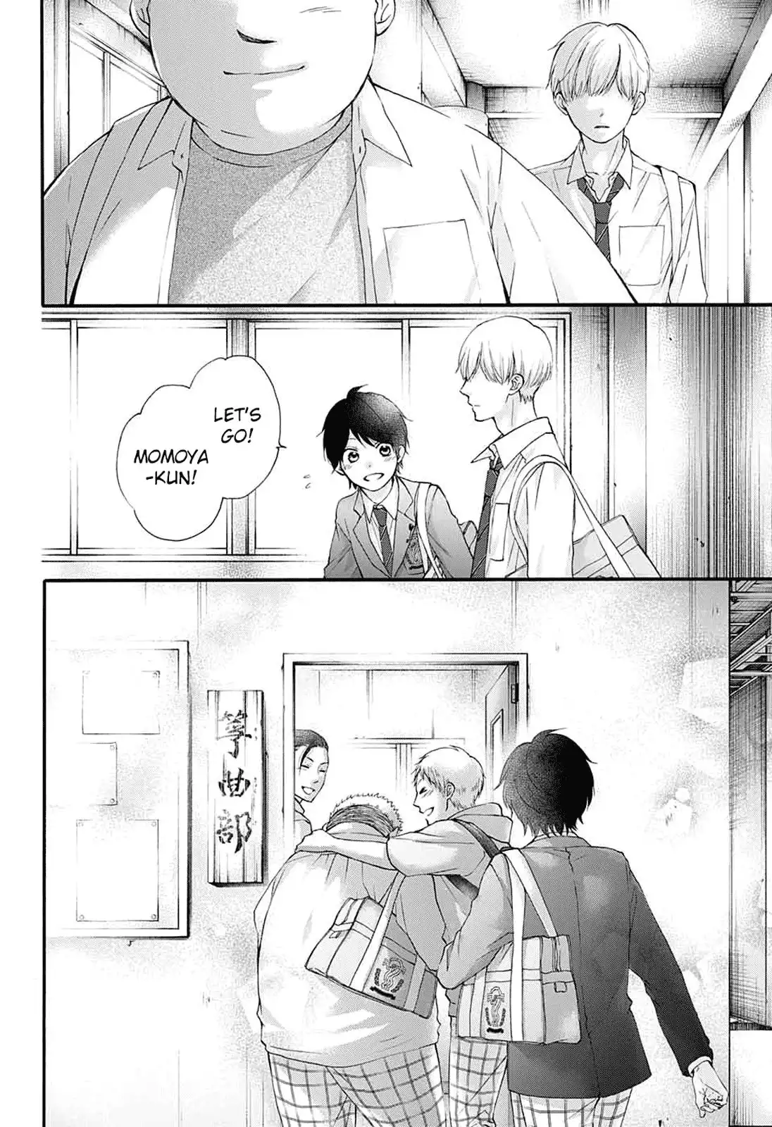 Kono Oto Tomare! Chapter 84