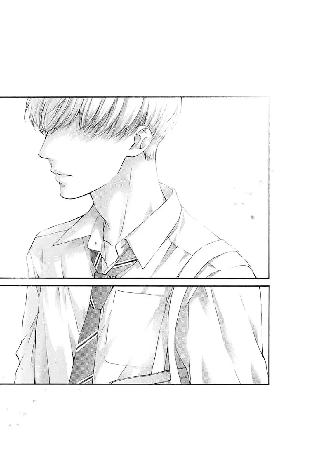 Kono Oto Tomare! Chapter 84