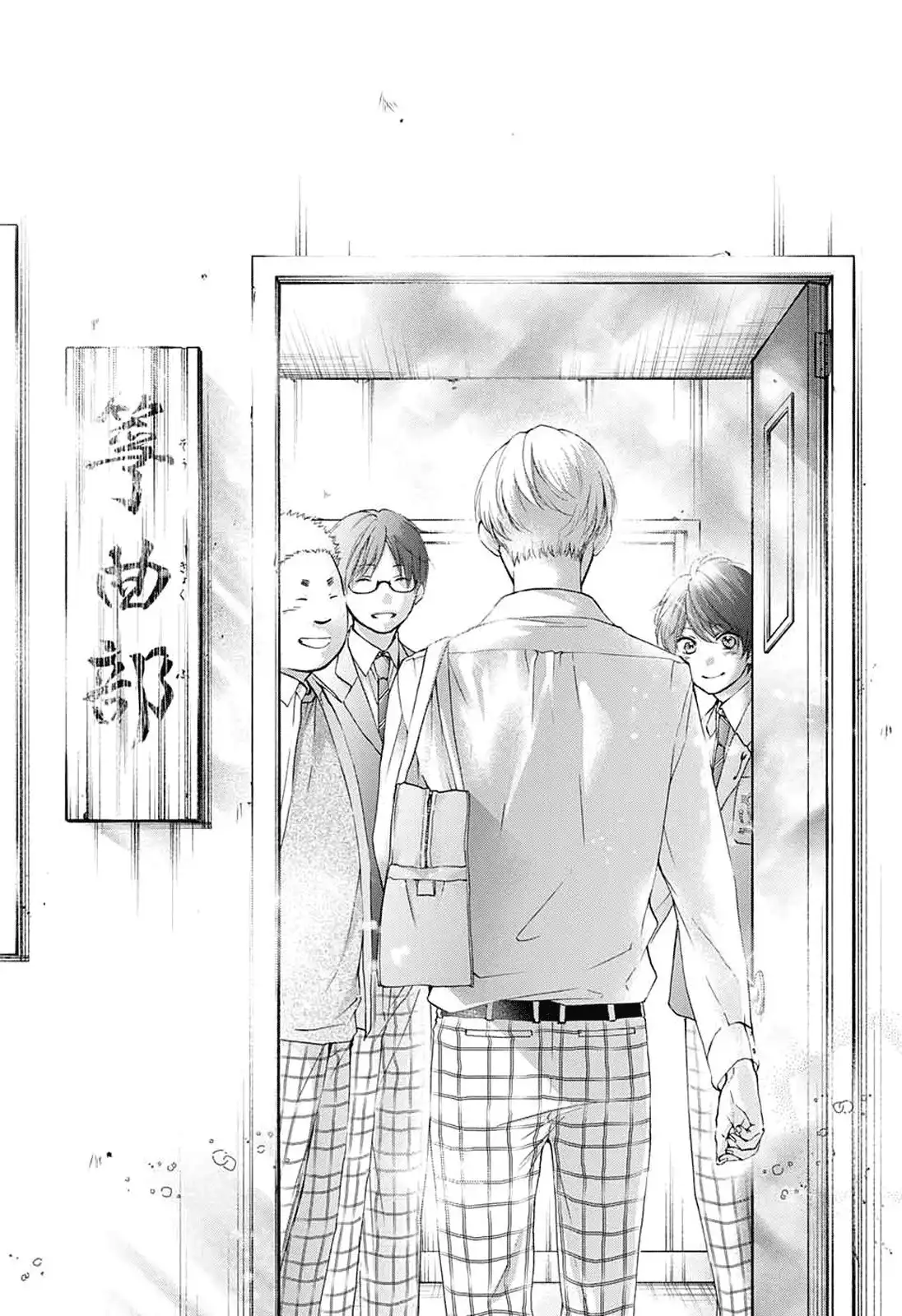 Kono Oto Tomare! Chapter 84