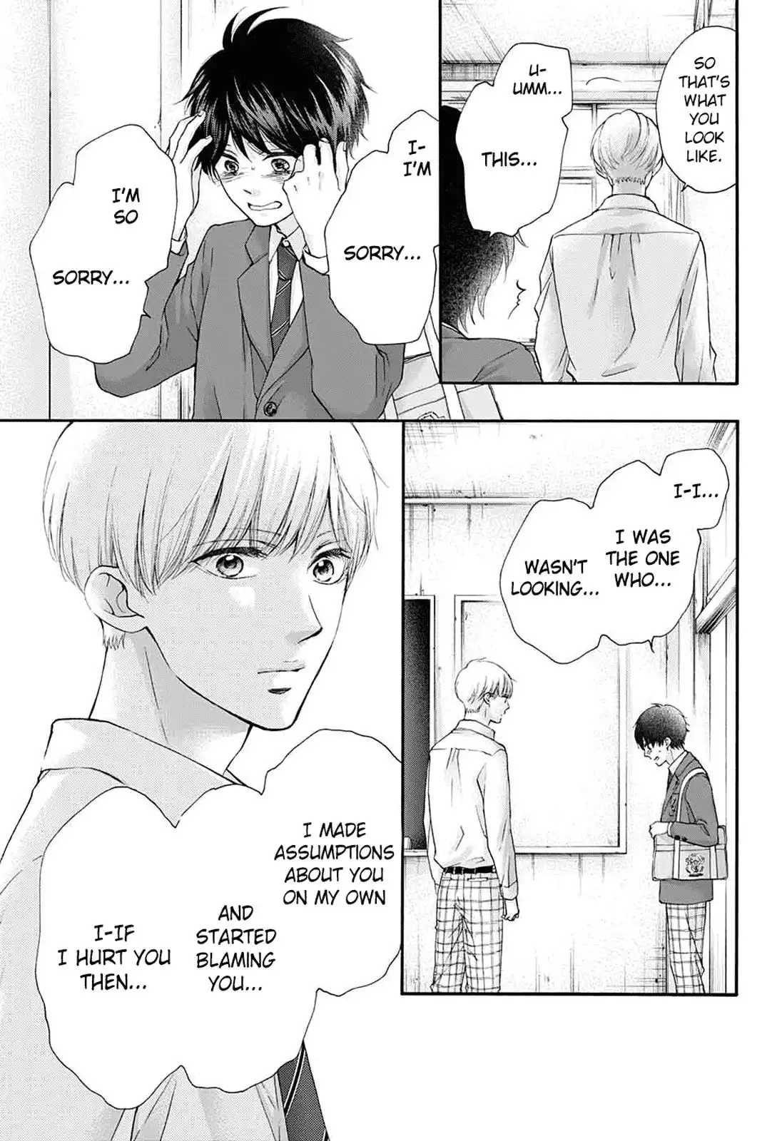 Kono Oto Tomare! Chapter 84