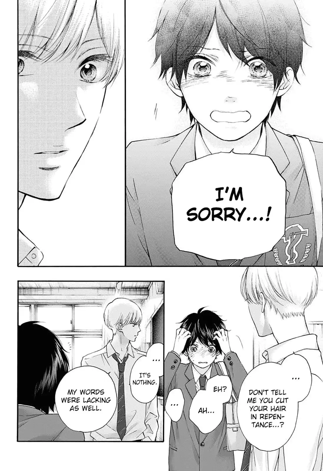 Kono Oto Tomare! Chapter 84