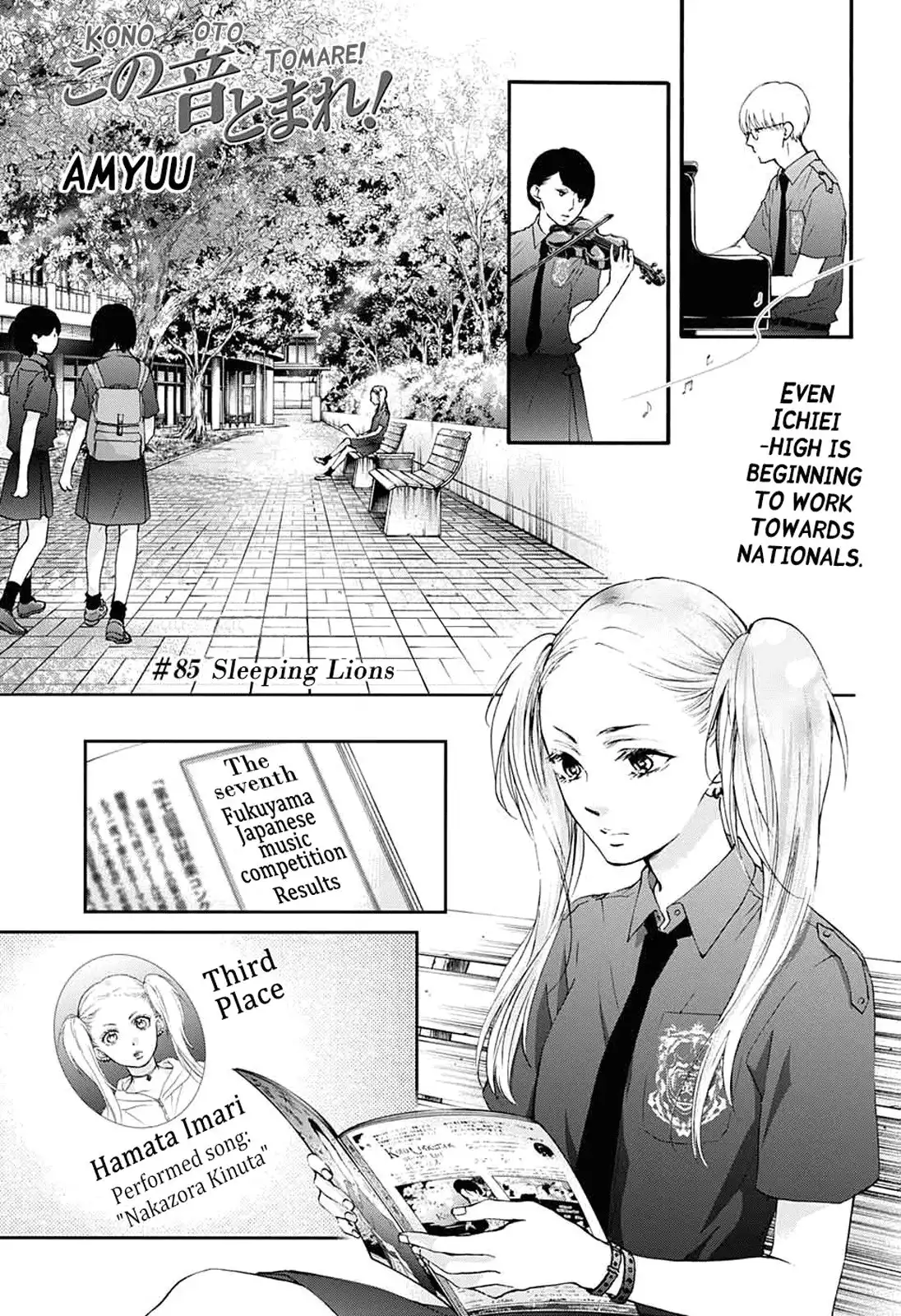 Kono Oto Tomare! Chapter 85