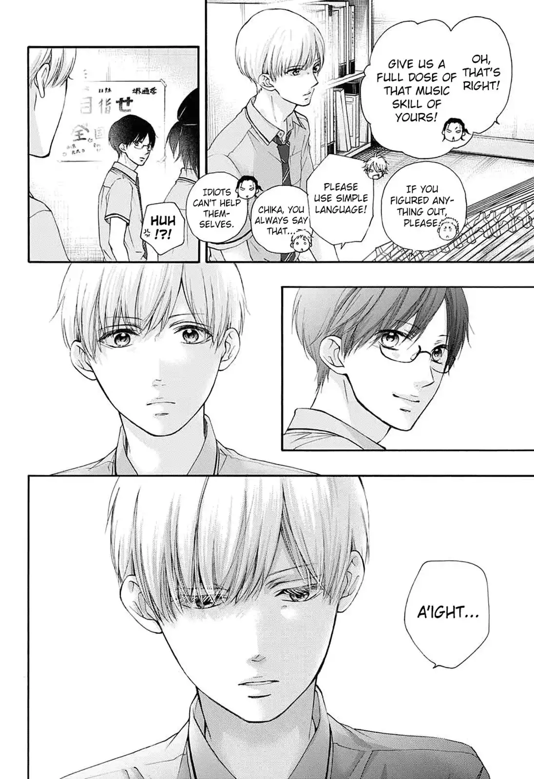 Kono Oto Tomare! Chapter 85