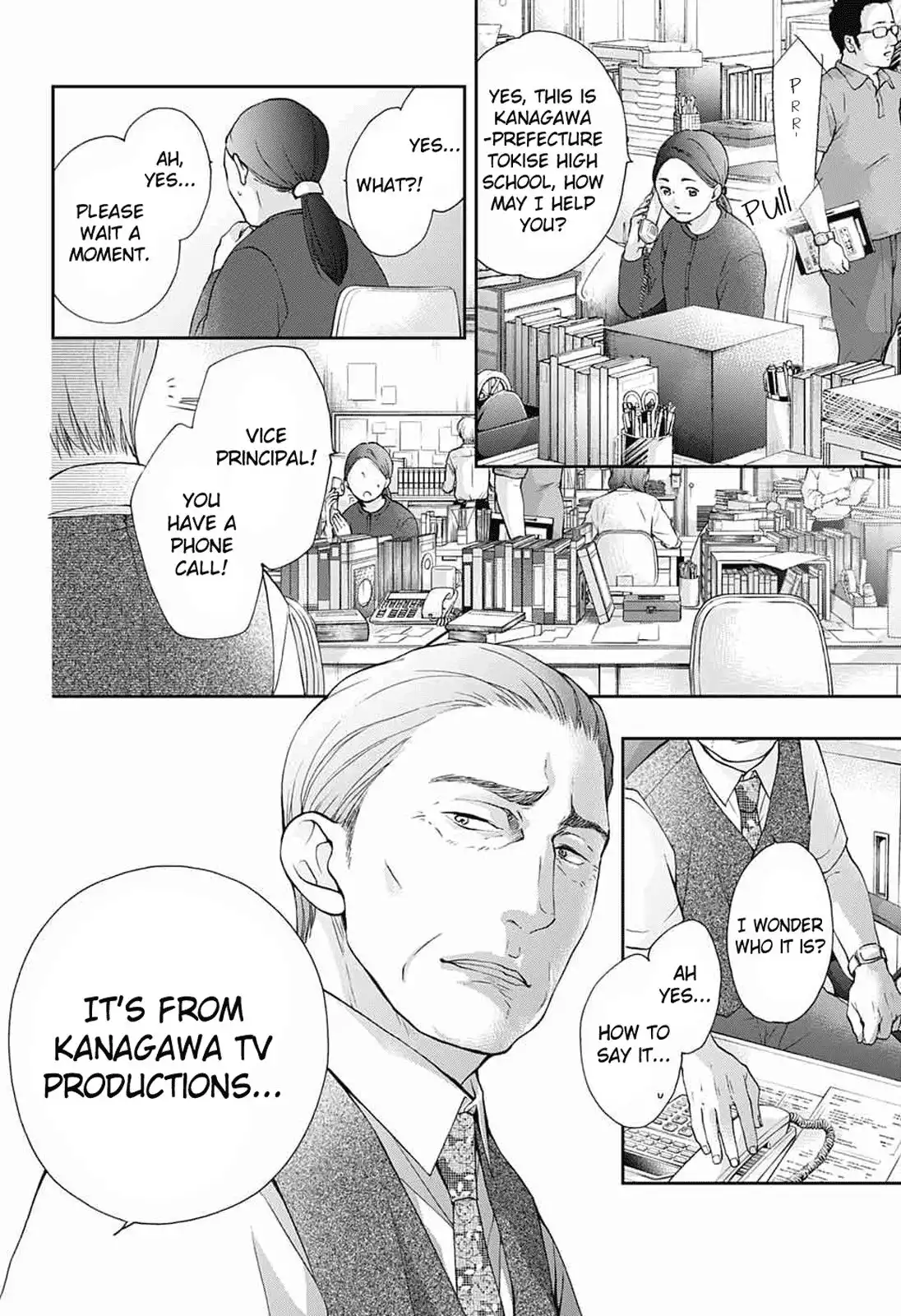 Kono Oto Tomare! Chapter 86