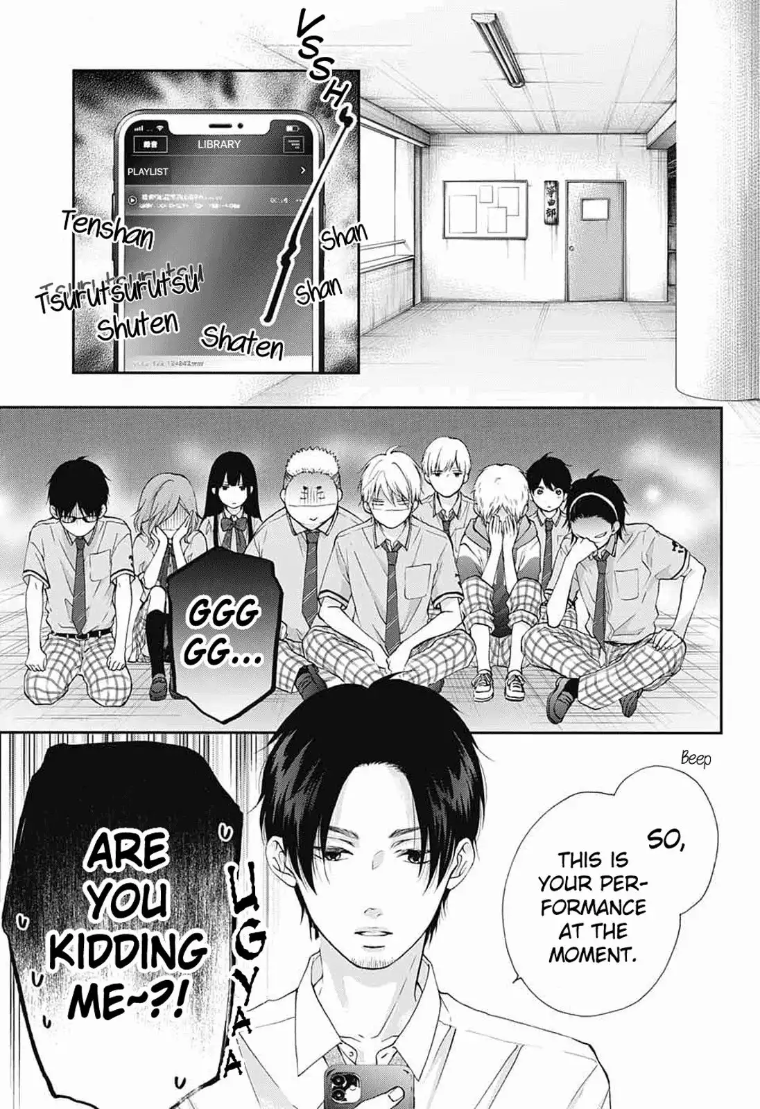 Kono Oto Tomare! Chapter 86