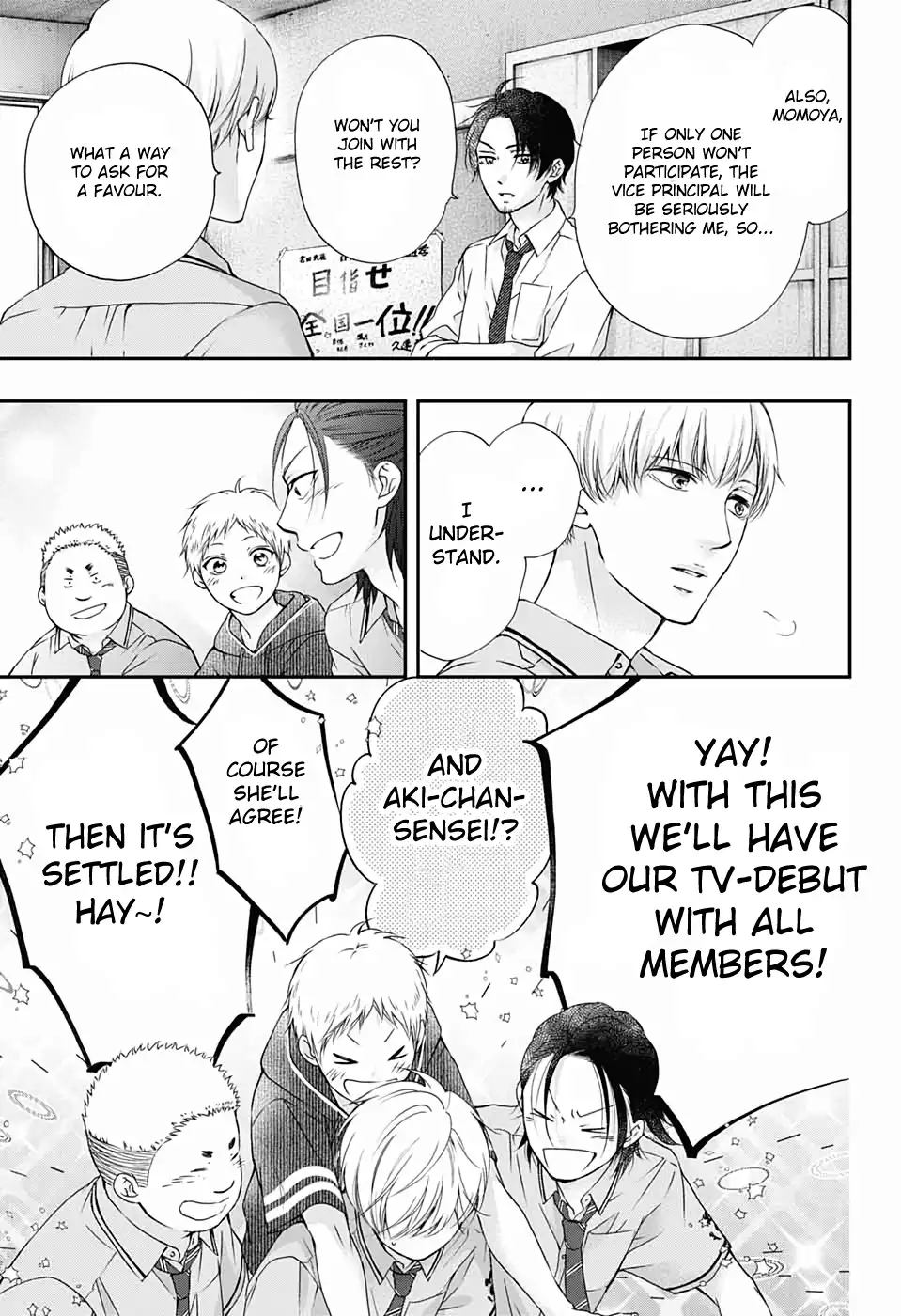 Kono Oto Tomare! Chapter 87