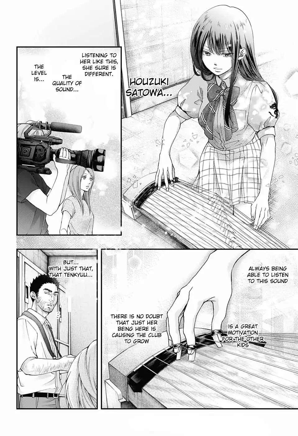 Kono Oto Tomare! Chapter 88