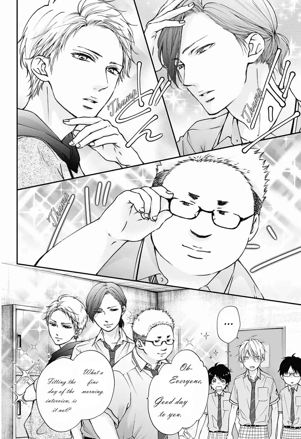 Kono Oto Tomare! Chapter 88