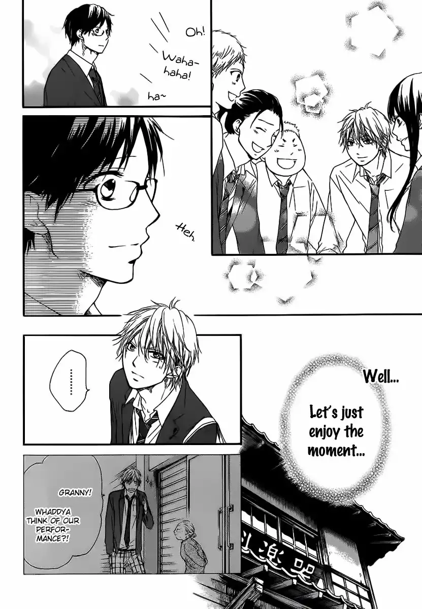 Kono Oto Tomare! Chapter 9