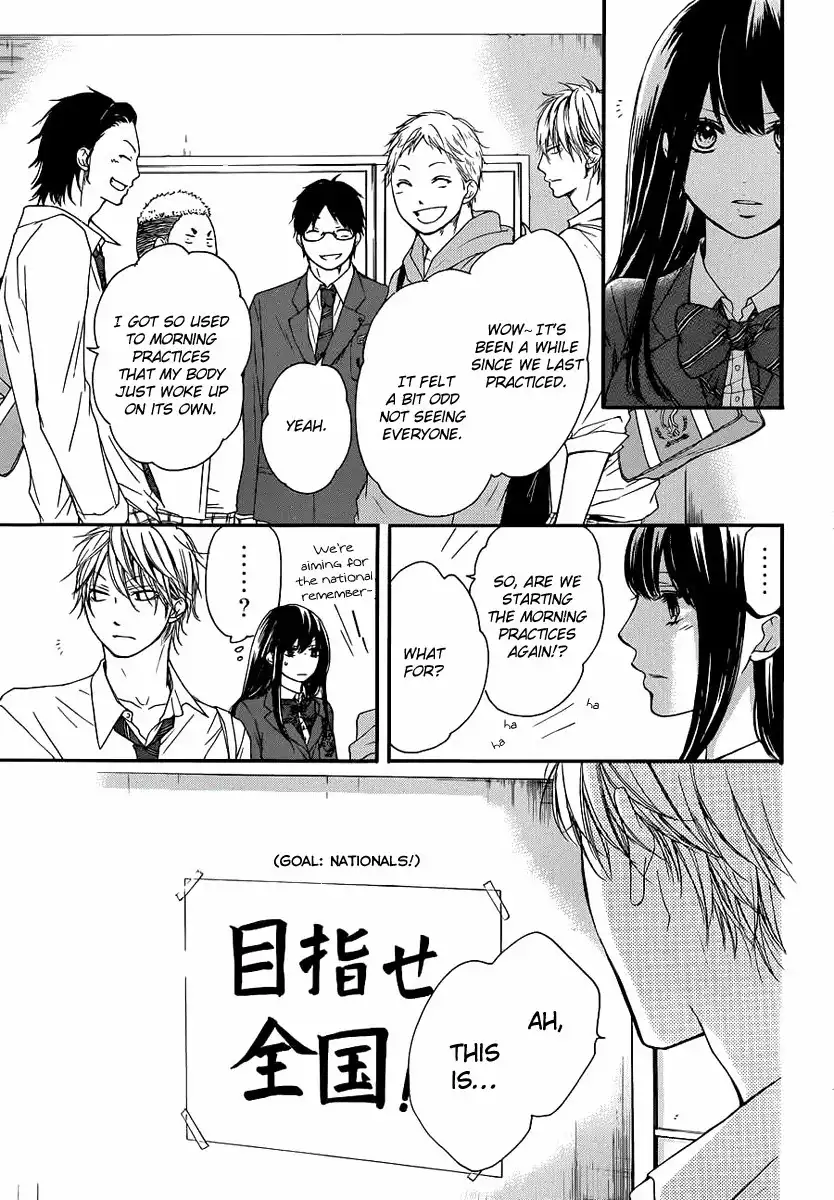 Kono Oto Tomare! Chapter 9