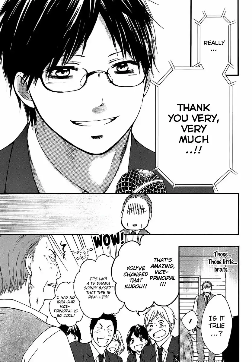 Kono Oto Tomare! Chapter 9