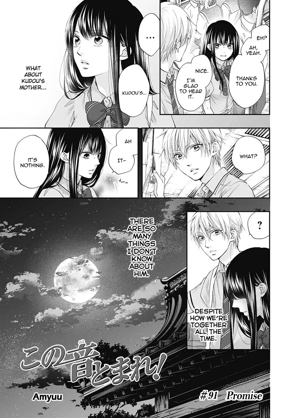 Kono Oto Tomare! Chapter 91