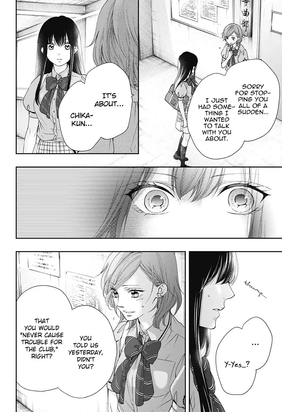 Kono Oto Tomare! Chapter 92