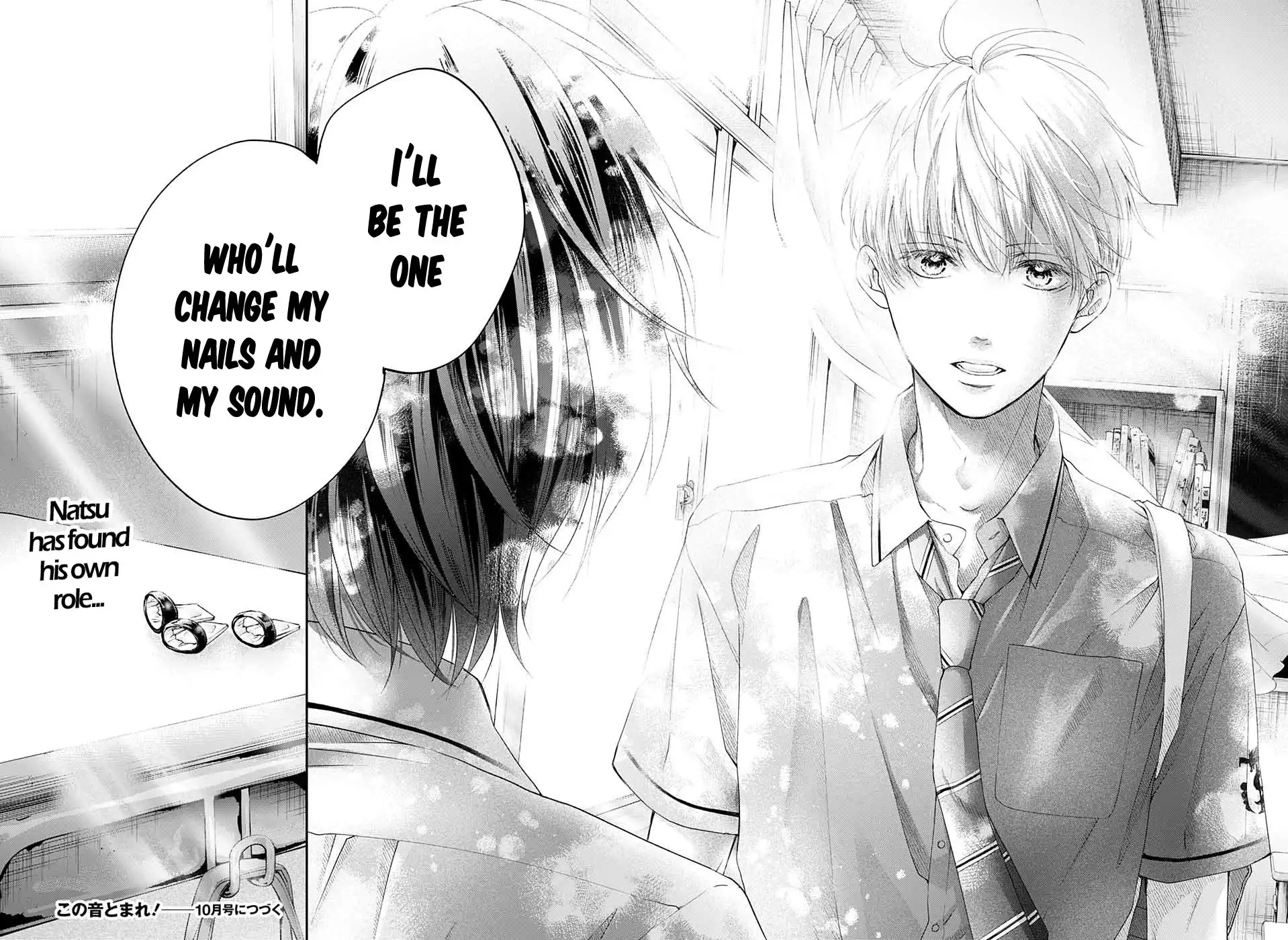 Kono Oto Tomare! Chapter 94