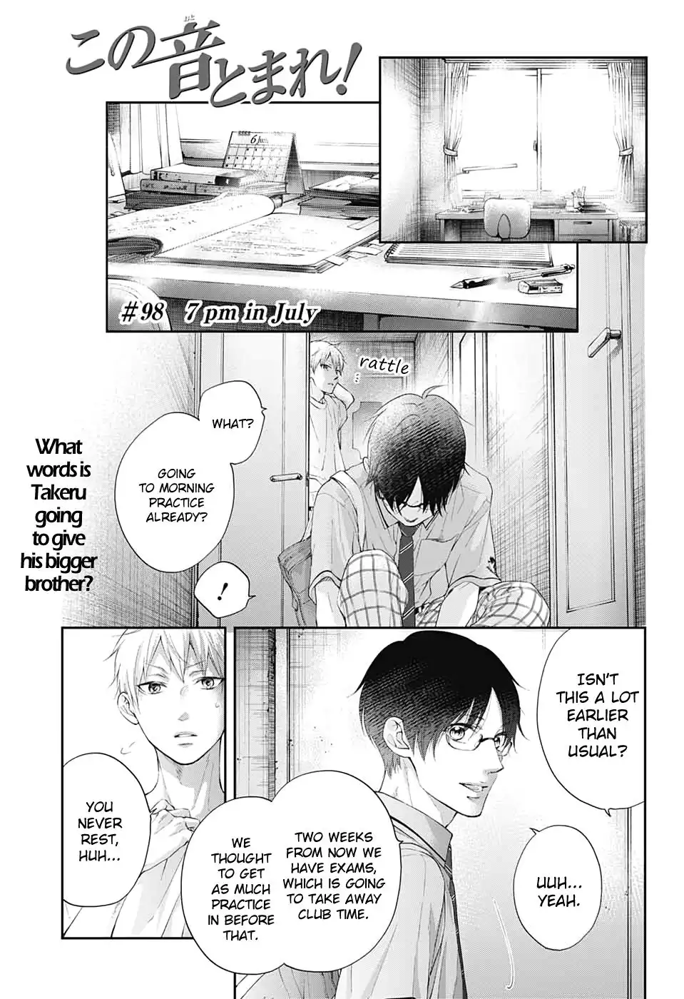 Kono Oto Tomare! Chapter 98