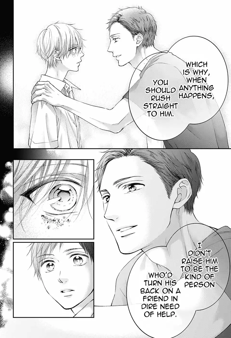 Kono Oto Tomare! Chapter 99.5